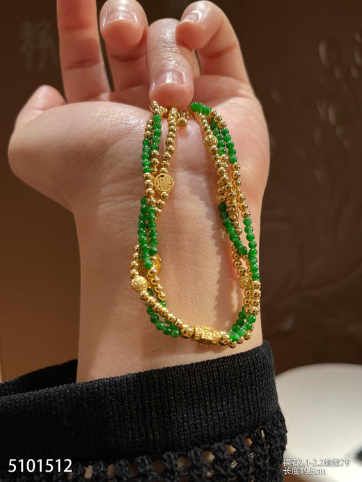 5101512，珠子手链。具体价格微信咨询 商品图1