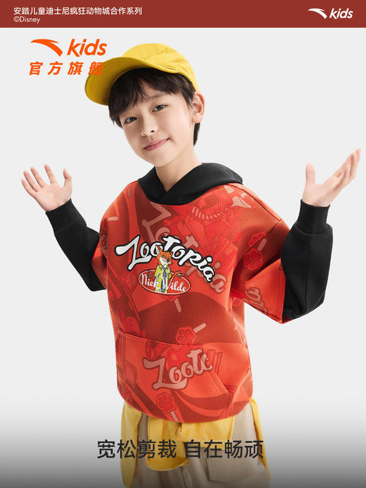 疯狂动物城IP联名安踏儿童卫衣男童针织连帽套头衫2026年新款卫衣352618748S 商品图3