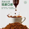 哥伦比亚Lok冻干咖啡粉 · 100%阿拉比卡咖啡豆无蔗糖美式冻干速溶咖啡50g罐装｜品牌直发 商品缩略图1