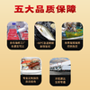 严选 | 海客来海鲜礼盒现货直发 年货节多款鲜活冷冻水产海鲜套餐组合大礼包 商品缩略图2