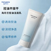 海月兰控油洁面乳温和洁净深层清洁男女可用清爽盈润洗面奶100g 商品缩略图0
