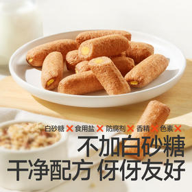 高钙益生元夹心谷物棒（奶香芝士味）/(山楂酸奶味) 50g（16根）  1岁+