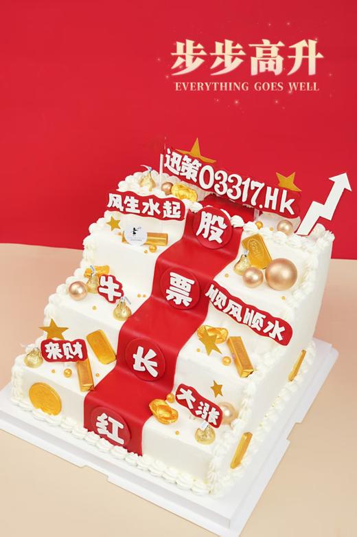 步步高升 商品图1