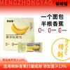 梦仲瑶香蕉软面包420*2袋XJ03-H977 商品缩略图0