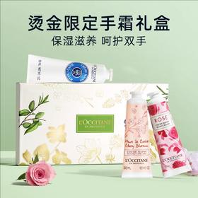 L'occitane欧舒丹6件套 烫金六件套礼盒礼袋（樱花30ml*2+乳木果30ml*2+玫瑰30ml*2）