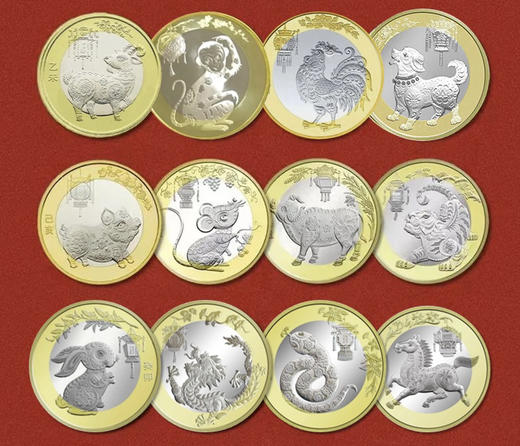 二轮生肖纪念币12枚全套（2015年羊币至2026马年币）卷拆品 配圆盒送套装收藏盒 商品图3