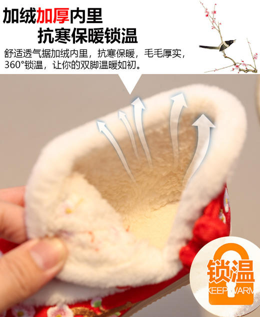 苏城纪【梅花】女童汉服鞋古风汉服靴子冬季加绒棉鞋： “梅花靴” 直接把新年氛围感焊在脚上！🌸红 / 粉 / 白三色美到犯规！ 商品图4