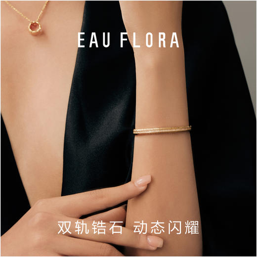 【序光】拉丝金属手镯·金银双色 商品图2