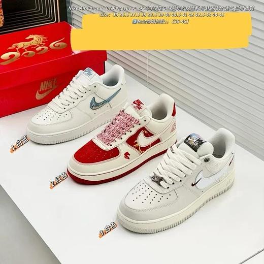 空军马年限定！中式刺绣+祥云图案 将国风设计在鞋子上！男女同款轻盈缓震运动鞋 商品图0