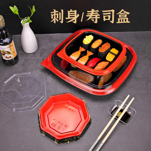 喇叭花网红新款寿司盒刺身拼盘贯桶长方形餐具外卖包装打包盒角桶 商品图0