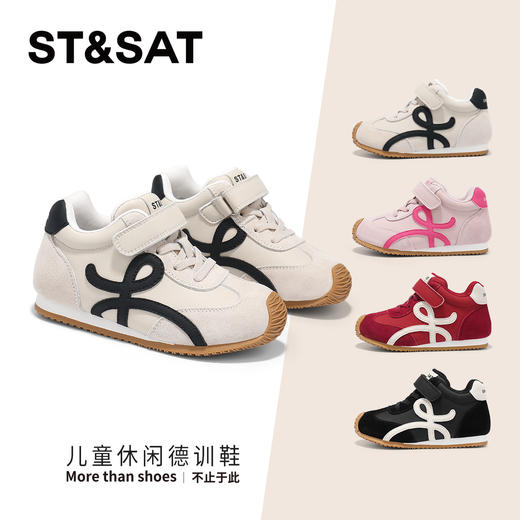 【绒里可选】星期六童鞋时尚百搭保暖男女童德训鞋SSD3192L4D/SSD4192L64 商品图0