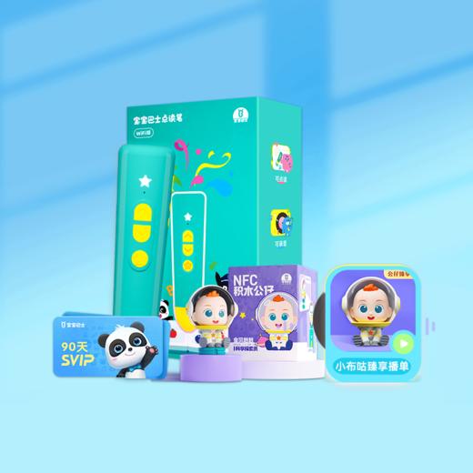 【1-6岁】骐骥成长全能桶-基础启蒙+进阶成长丨点读豪华 / 启蒙优选双版可选 加赠新年限定手提袋 商品图2