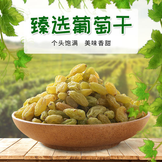 今粮道/申十一1376g干果礼盒（享礼）JLD137 商品图7