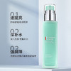 【跨境】Biotherm Homme 碧欧泉 男士水动力补水保湿三件套 （洁面125ml+水200ml+乳100mI）（效期到28年2月） 商品缩略图4
