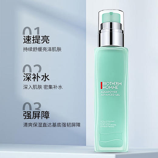 【跨境】Biotherm Homme 碧欧泉 男士水动力补水保湿三件套 （洁面125ml+水200ml+乳100mI）（效期到28年2月） 商品图4