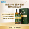 【会员专享】【华大营养-甘油二酯食用油】甄选多种好油原料 健康厨房新宠儿 新鲜好营养（500ml/瓶） 商品缩略图0