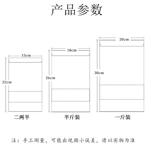 牛皮纸拉链袋【半斤】40元1把.100个.满10把包邮 商品图3