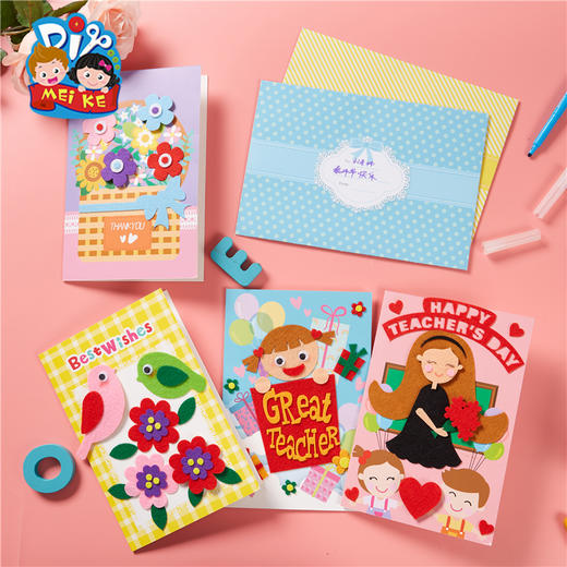 MHK002-教师节祝福贺卡 商品图0