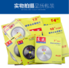 【HT】木工切割片 角磨机上用 商品缩略图0
