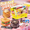 zuru泥泥手作购物车儿童玩具过家家手工捏捏乐玩具亲子烘焙玩具盒 商品缩略图3