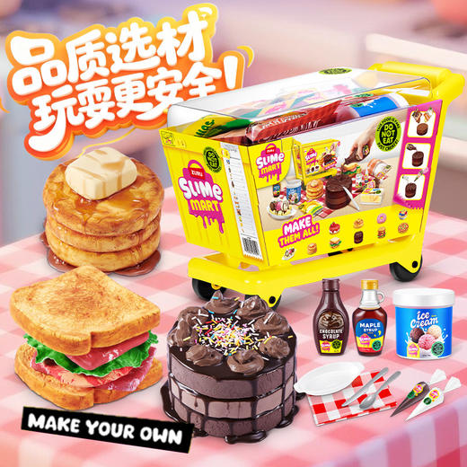 zuru泥泥手作购物车儿童玩具过家家手工捏捏乐玩具亲子烘焙玩具盒 商品图3