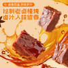 【暴肌独角兽】 酱牛肉即食卤牛肉熟食健身代餐低碳水高蛋白牛肉肉脯休闲零食 商品缩略图2
