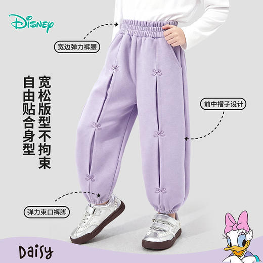 迪士尼（Disney）童装女童束脚长裤甜美梦幻刺绣蝴蝶卡通宽松休闲束脚裤2026春季新ZD1FK010 商品图1