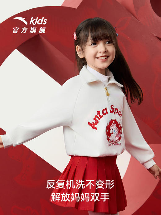 【红色新年马年】安踏儿童卫衣女童拉链2026年春季新款宝宝卫衣362619749 商品图1