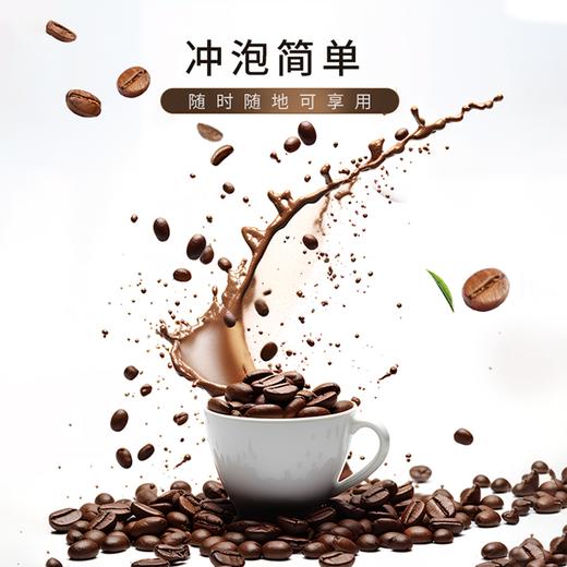 【白芸豆黑咖啡固体饮料】浓郁醇厚 提神醒脑 身材管理期必入 商品图3