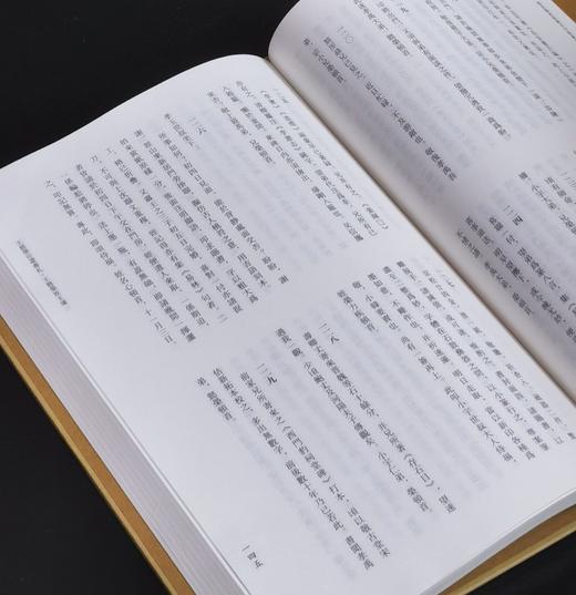 【特惠】国家图书馆藏未刊稿丛书：《王懿荣往还书札（外三种）》，精装，16开，[清]王懿荣等注，凤凰出版社2021年版，351面，定价95，售价30元。 商品图11