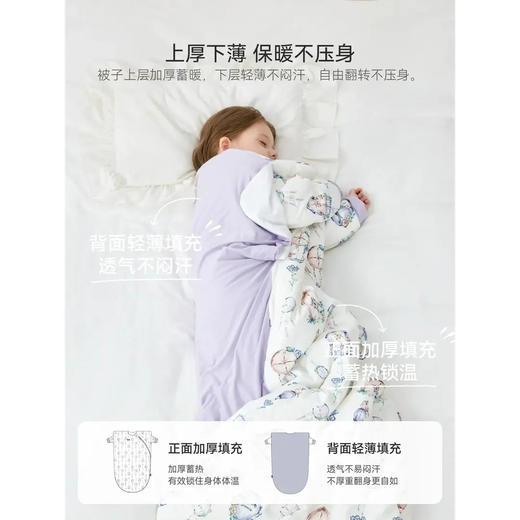 Domiamia儿童恒温睡被秋冬款宝宝被子防踢被中大童睡袋 商品图1
