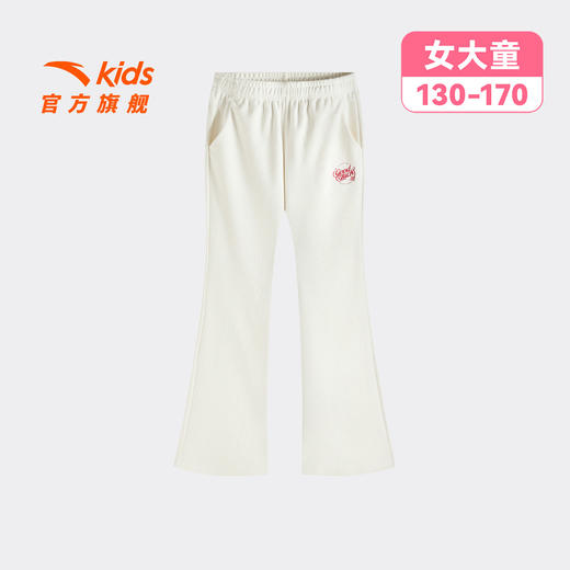 新年款安踏儿童女大童针织运动长裤2026年春新款亲肤中大童微喇裤362618715 商品图2