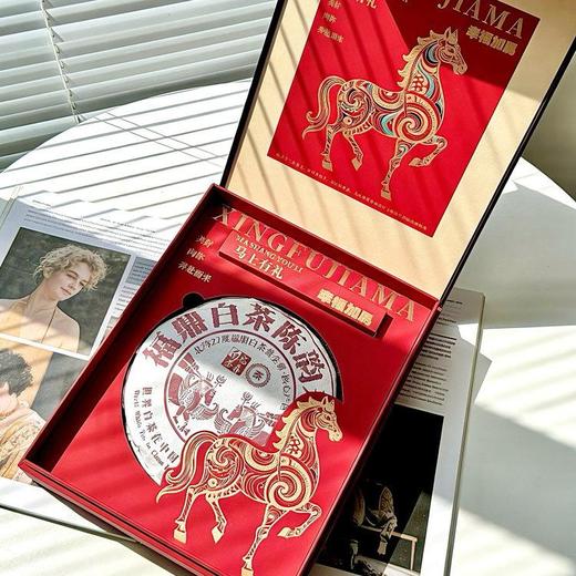 【马年臻礼 大师监制 非遗技艺】强韵马上有礼5年陈华福鼎白茶/武夷山金俊眉礼盒 商品图5