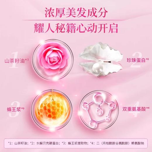 丝蓓绮修护发膜多效修复深层滋养180g 商品图3