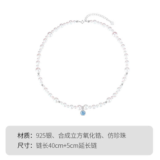 Winy S925 银渐珠蓝熠项链 仿珍珠颈链 玫瑰切合成立方氧化锆吊坠 气质银色锁骨链 商品图4
