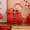 【马年财神马上发财摆件】办公室店铺家居招财装饰 乔迁新年礼物 商品缩略图8