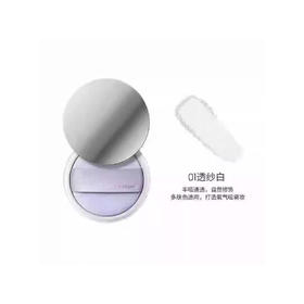 【4.4】玛丽黛佳自由独白控油蜜粉C1透纱白  送548027芳慕香水10ml