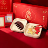 灵珠合香梳马上有钱礼盒  新年好礼国风套盒 商品缩略图0