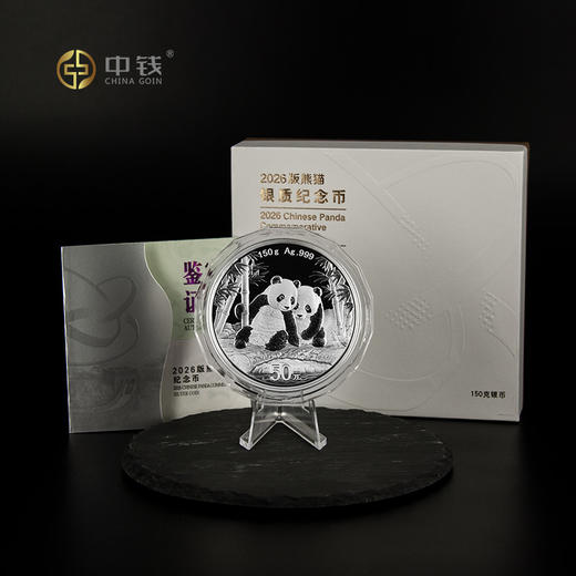2026年熊猫150克银币 熊猫1公斤银币 商品图1