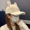 棒球帽子女秋冬季显脸小百搭保暖可爱羊羔毛绒兔子耳朵鸭舌帽 商品缩略图4