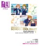 预售 【中商原版】轻小说 LoveLive! 校园偶像日记 爱藏版 第5集 妮可 南小鸟 东条希 公野樱子 日文原版轻小说 ラブライブ 商品缩略图1