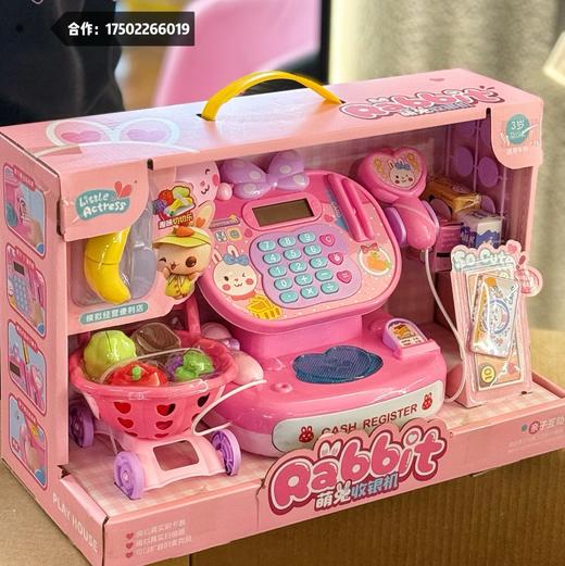 小演员Little Actress正品小兔子儿童仿真超市收银机便利店柜台益智女孩过家家玩具 商品图0