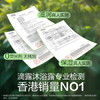 滴露（Dettol）Dettol清爽保湿沐浴露 茉莉与绿茶清香650g  男士女士通用 /个人护理 /身体护理 /沐浴露 商品缩略图4