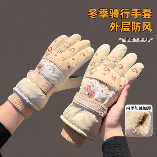 HelloKitty滑雪手套女冬季保暖防水加绒棉加厚骑行电动车玩雪触屏 商品图3