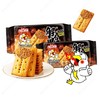 纳滋宝高蛋白鸭肉馅酥脆饼干麻辣味66g 商品缩略图0