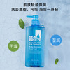 Seabreeze 海帆长效冰爽沐浴露 600ml 商品缩略图1