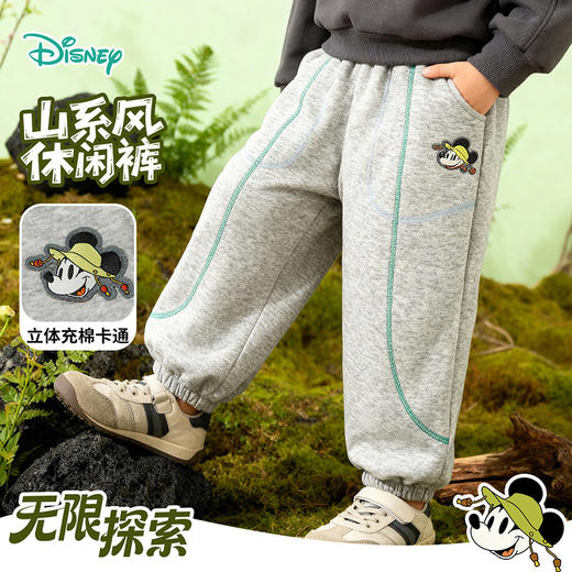 迪士尼（Disney）童装男童束脚长裤潮流帅气束脚运动山系风卫裤2026春季新款裤子ZD1FK002 商品图4