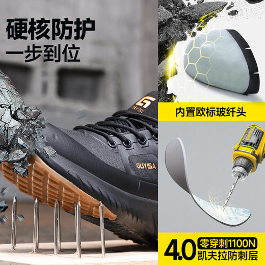 新款安全鞋四季款防砸防刺穿绝缘10KV实心MD底低帮玻纤头4.0凯夫拉 商品图6