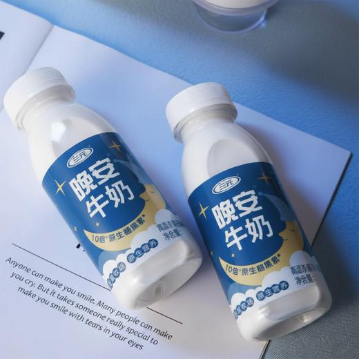 【快递到家-低温】晚安牛奶250ml*6 商品图8