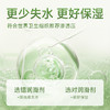 【情趣用品】谜姬 益生元平衡呵护润滑【控价产品，先联系负责人备案，再申请白名单】冻损无售后 商品缩略图3